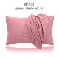 AMARI ปลอกหมอน Satin Pillowcase 19 x 29 นิ้ว (48 x 74 cm) Rose Pink
