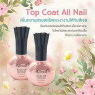 Top gel (Top gel) Base (Base Size 15 Ml. by All Nail