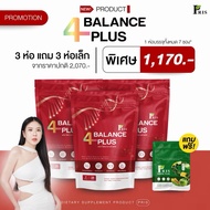 PRIS 4BALANCE PLUS ผลิตภัณฑ์เสริม อาหาร พริส โฟร์บาลานซ์ พลัส นวัตกรรมใหม่ ชุด วิตามินบาลานซ์ พริสั่