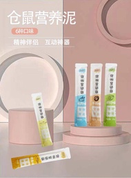 仓鼠营养肉泥条零食 hamster nutrition sticks snack