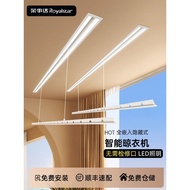 Rongshida Embedded Invisible Electric Drying Rack Balcony Hidden First-Line Sky Remote Control Lifti