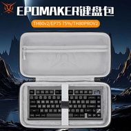 Hubing Suitable for EPOMAKER Keyboard Storage Bag TH80PROV2 Keyboard Bag EP75 75% Storage Bag Compre