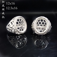 Ring Frame | Plated S925 Silver Fashion plus Bottom Net Ring Frame Ring Gem 12 X16 12.5x16m Creative