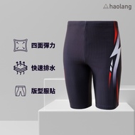 Haolang Racing Cropped Swimming Trunks 34404/Quick-Drying Material/Swimming Training