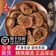 Wenxuanxuan Genuine Dried Guava 50g Guava Dried Guava Slices Dried Guava