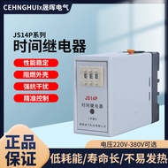 Preset Three-Digital Time Relay JS14P 999S 220V 99.9 S 380V with Base