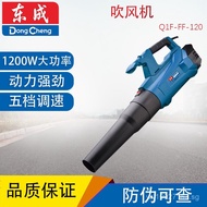 Dust Blower Dust Collector Q1F-FF-120Dust Collector Blowing Machine Dongcheng Blower High Power Blow