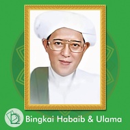 bingkai syaikh abah guru sekumpul - 04