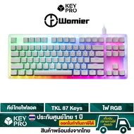คีย์บอร์ด Womier K87 TKL ไฟ RGB คีย์ไทย Hotswap Gateron switch THAI Mechanical Keyboard