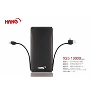 ［萊客3C生活館］ HANG 13000MAH X25 自帶線行動電源-黑_廠商直送