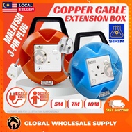 [SIRIM] Extension Plug Cable Reel Extension Wire Plug Socket Extension Cord Cable Wayar Extension Pl