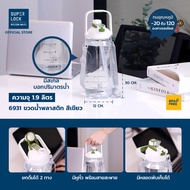 [ของขวัญปีใหม่ จับฉลาก]Super Lock ขวดน้ำพลาสติก ไซส์จัมโบ้ ขนาด 1.9 ลิตร พกพาง่าย มีฝาปิด พร้อมหลอดดื่มง่าย ดื่มได้สองทาง มีหูจับ และสายสะพาย