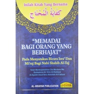 Kifayatul Muhspurs - Adequate For Blasphemous People