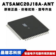 ATSAMC20J18A-AN QFP64 AVR Single-chip Microcontroller Chip IC Microcontroller Integrated Circuits BO