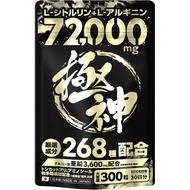 (Direct from Japan) Kyokushin Citrulline Arginine Total over 72,000mg Gluconic Acid Zinc 3,600mg Maca Tongkat Ali Amino Seal Lampep Contains 268 carefully selected ingredients, vitality enhancer