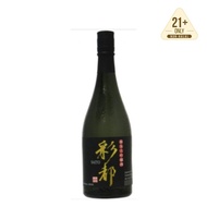 Saito Junmai DaiGinjo Sake (720ml)