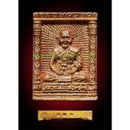 龙婆萨怀四方形倒模自身(roop see liam luang phor sawai)-泰国佛牌 thai amulets 佛牌 泰国圣物