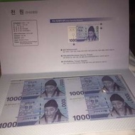 全新 韓國 W1000 4連鈔 紀念版 附套摺