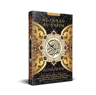 𝐇𝐀𝐃𝐈𝐀𝐇 𝐓𝐄𝐑𝐁𝐀𝐈𝐊 𝐔𝐍𝐓𝐔𝐊 𝐈𝐁𝐔 &amp; 𝐀𝐘𝐀𝐇 : AL-QURAN AL-MATHANI SIZE JUMBO(A3)  DENGAN TERJEMAHAN &amp; WAKAF IBTIDA