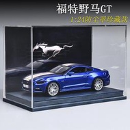福特野馬GT車模1:24跑車模型汽車仿真合金車正版授權收藏擺件禮物
