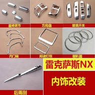 Lexus NX200 NX200t NX300h Glass Switch Decorative Frame Steering Wheel Modification Special Accessor