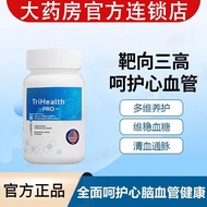Multi-Maintenance pdnaxi Sleep Capsules Matchable Capsules Can Be Matched with Tartary Buckwheat Tea