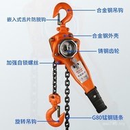 Diagonal Pull Ton Hand Crank Gourd Hanging Gourd Ton Hand Wrench Wire Tensioner Hand Wrench Manual T
