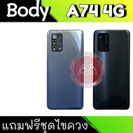 Body A74 Middle Case + Back Cover A74(4G) A74 A74 4G The Product Has A Logo.