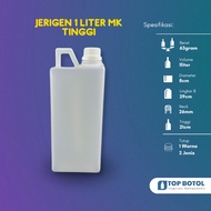 (Pack of 72 pcs) 1 liter jerry can 1 liter jerry can 1 liter jerry can 1 liter HDPE square 1 liter 1