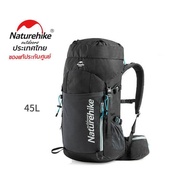 Naturehike Thailand  กระเป๋าสะพานหลังสำหรับท่องเที่ยว 45L