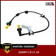 สายหัวฉีด สกู้ปปี้ไอ SCOOPY-I ปี 17-19 [17528-K93-N0 1] (G28928) [BJN บีเจเอ็น] อะไหล่รถมอเตอร์ไซค์ สายปั้มเชื้อเพลิง สายน้ำมัน