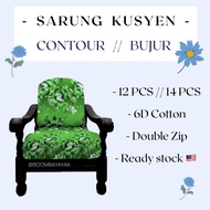 ♝6D Cotton Sarung Kusyen Bujur (Contour) 12pcs14pcs STD☼