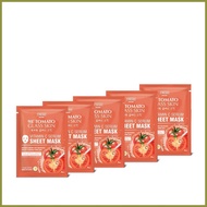 ஐ ☋ Fresh Skinlab Tomato Glass Skin 10x Vitamin C Serum Sheet Mask (Set of 5)