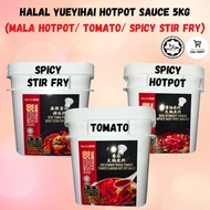 YUEYIHAI HOTPOT HAIDILAO HOTPOT SAUCE 1KG/ 5KG MALA HOTPOT/ TOMATO FLAVOUR/ SPICY STIR FRY SOS STIMB