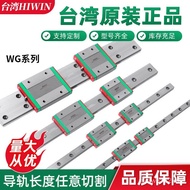 Linear Silver Taiwan Promotion Slide Rail Straight Rail Series Agent hiwin Miniature mgn Slider UGB9