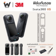 Screen Protector Insta360 X5/Insta 360 X5/Insta360X5 Lens Film Stickers Camera