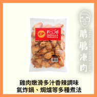 CP - CP香辣雞中翼(1公斤/包)(急凍-18°C) #無添加荷爾蒙及激素 #清真認證