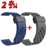 2ชิ้น สายนาฬิกาข้อมือซิลิโคน ระบายอากาศ PH Life HR5 สายนาฬิกาข้อมือซิลิโคน แบบแม่เหล็ก PH Life HR 4 