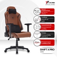 TTRacing Swift X Pro Gaming Chair เก้าอี้สำนักงาน เก้าอี้เกมมิ่ง - รับประกันอย่างเป็นทางการ 2 ปี