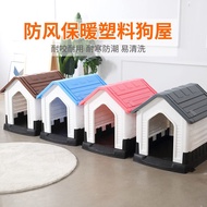 Outdoor kennel outdoor plastic large dog indoor dog house sun protection rain season universal pet dog cage to keep warm