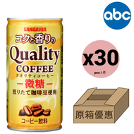 SANGARIA - Sangaria 微糖咖啡 原箱 185g x 30 #隨機包裝 4902179021410 expiry 2026/01