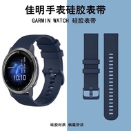 Suitable for Venu 2, Vivoactive 3, 245, 255 and 265 Garmin Strap-Silicone Strap