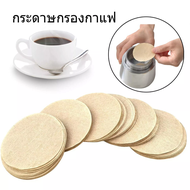 กระดาษกรองกาแฟวงกลม 100แผ่น สำหรับหม้อต้มกาแฟ Moka Pot Paper Filter