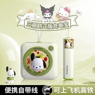 【Great Bargain】Pacha Dog Power Bank20000Mah with Cable Large Capacity Cute Portable Power Source