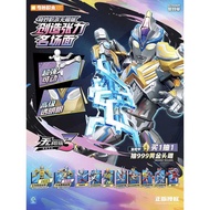 Keeppley Ultraman Zero Edition Version 3 Ultraman X Beta Transendence, Zero, X