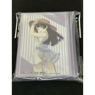 Sleeve Ruri Gokou Pattern New