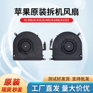 Suitable for A1398A1425A1466A1465A1706A1707A1708 Original Disassembly Fan