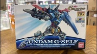 全新 Bandai HG Gundam G-Self  Expo 機動戰士 高達 模型