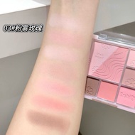 ErshiQi粉雾梦境腮红眼影盘奶茶大地色花瓣哑光学生眼影温柔日常ErshiQi powder mist dream blush eye shadow20260827