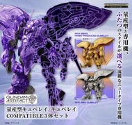 【史派克工廠】結單24年1月 盒玩 機動戰士鋼彈GUNDAM ARTIFACT 微縮模型 量産型丘貝雷 套組 0814